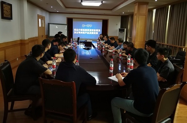 公司召開新員工座談會(huì)